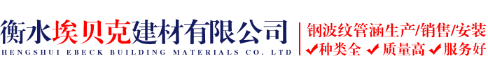 石家莊市戴安電力器具有限公司